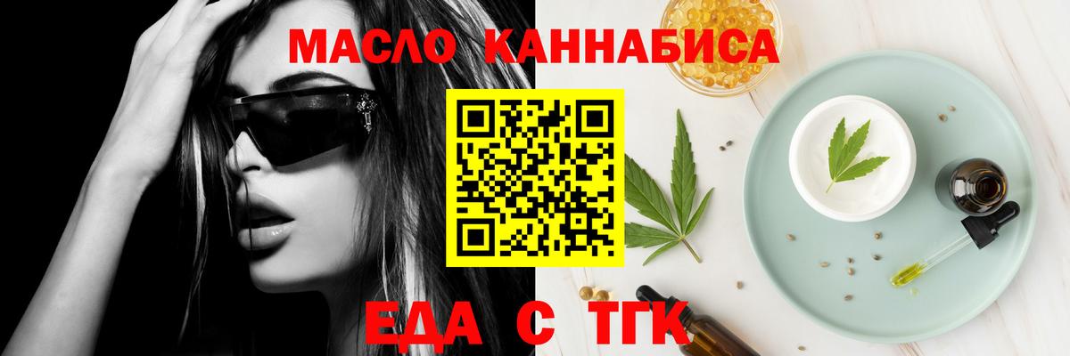Находка  Cannafood марихуана  Вход с VPN 