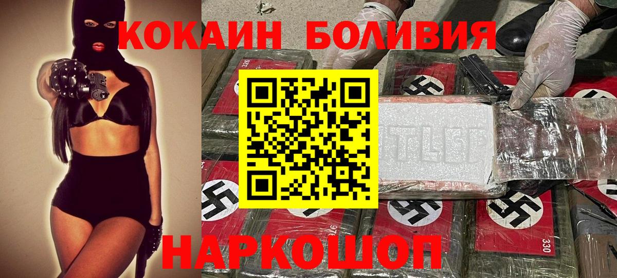 Cocaine Эквадор Находка