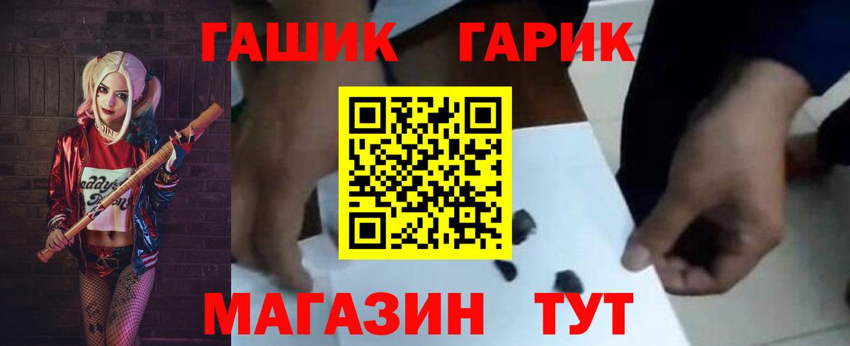 Гашиш Изолятор Находка