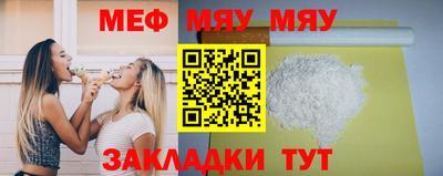 стафф Бугуруслан