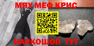 стафф Бугуруслан