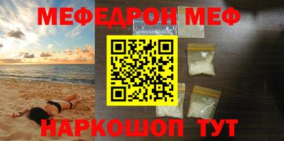 стафф Бугуруслан