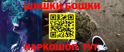 стафф Бугуруслан