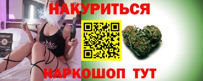 стафф Бугуруслан