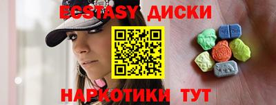 стафф Бугуруслан