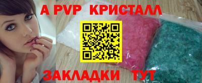 стафф Бугуруслан