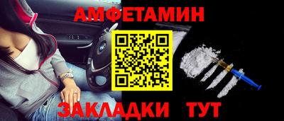 Альфа ПВП Будённовск