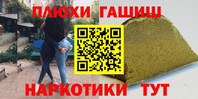Альфа ПВП Будённовск