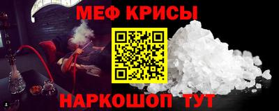 стафф Бугуруслан