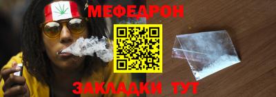 стафф Бугуруслан