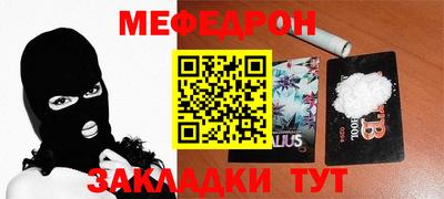 стафф Бугуруслан