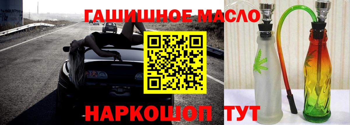 Дистиллят ТГК концентрат  Вход с VPN  OMG зеркало  Находка  Дистиллят ТГК концентрат 