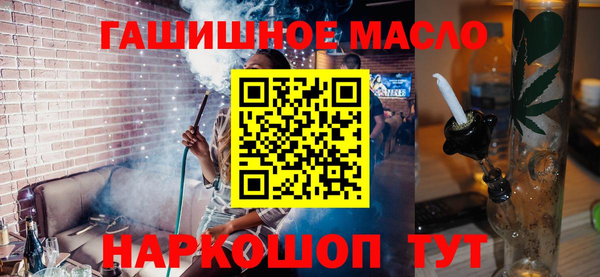 ТГК вейп с тгк Находка